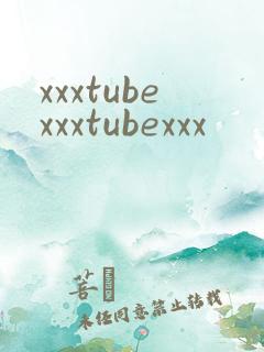 xxxtubexxxtubexxx
