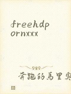 freehdpornxxx