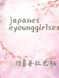 japaneseyounggirlsexvideo