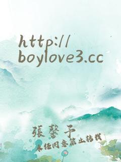http://boylove3.cc