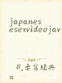 japanesesexvideojav