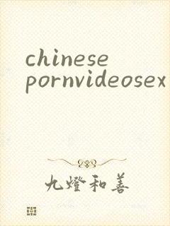 chinesepornvideosex