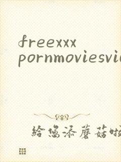 freexxxpornmoviesvideo