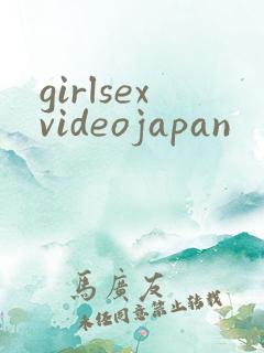girlsexvideojapan