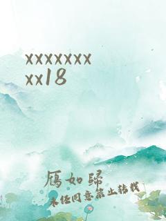 xxxxxxxxx18