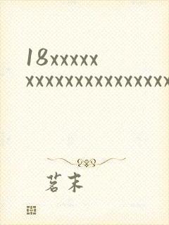 18xxxxxxxxxxxxxxxxxxxxxxxxx