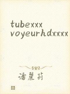 tubexxxvoyeurhdxxxx
