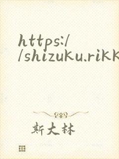 https://shizuku.rikka.app/