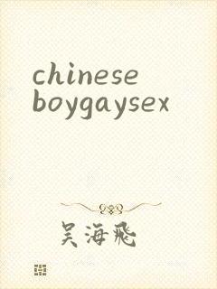 chineseboygaysex