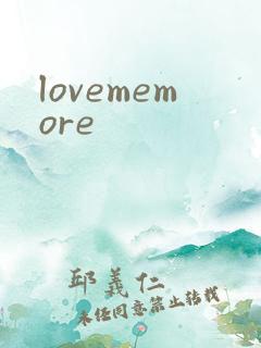 lovememore