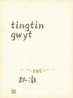 tingtingwyt