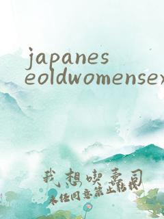 japaneseoldwomensex