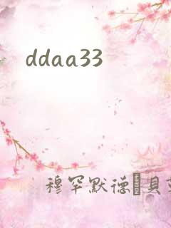 ddaa33