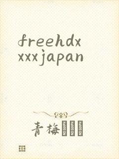 freehdxxxxjapan