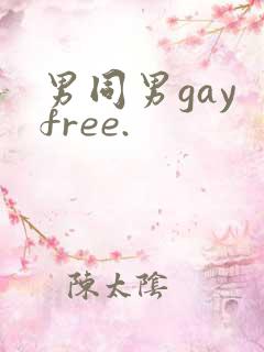 男同男gay free.