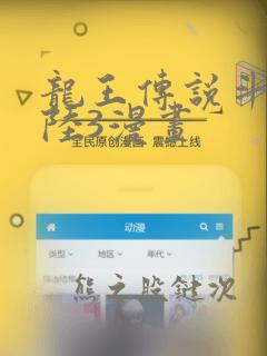 python range 函数link