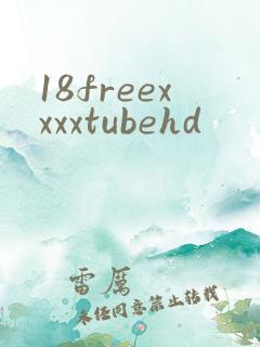 18freexxxxtubehd