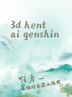 3d hentai genshin