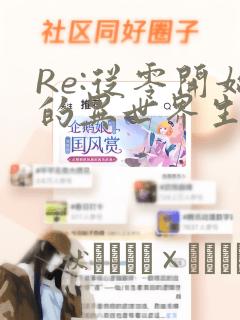 值得推荐的动漫link