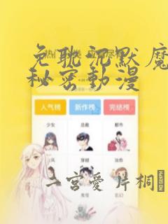 python random shufflelink