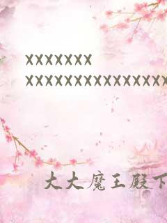 xxxxxxxxxxxxxxxxxxxxxxx18
