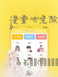 dogssextube免费阅读