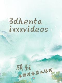 3dhentaixxxvideos