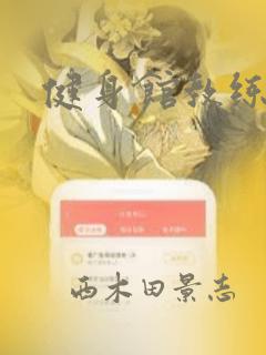 python threading.lock()