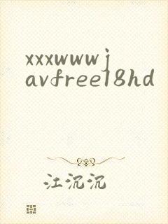 xxxwwwjavfree18hd