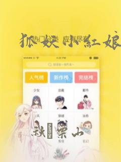 双男主古装剧推荐link