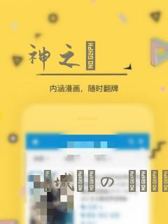 python requests 卡死