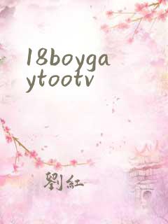 18boygaytootv