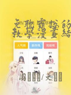 双人模板cp双男