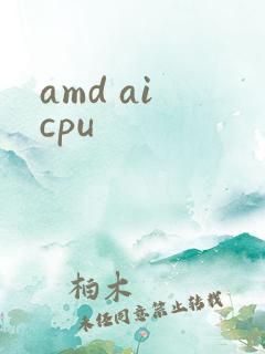 amd ai cpu