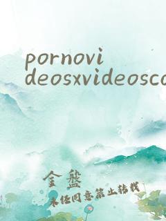 pornovideosxvideoscom