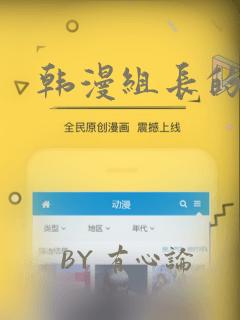 18 comic免费阅读