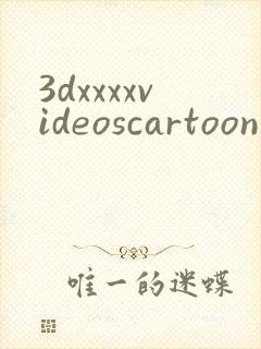 3dxxxxvideoscartoon