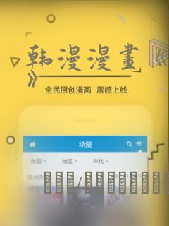 韩漫漫画《秘密》：结局+番外