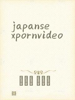 japansexpornvideo
