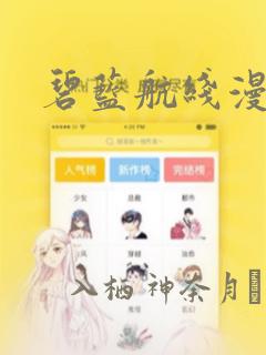 alienquesteve全cglink