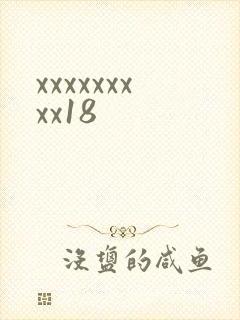 xxxxxxxxx18