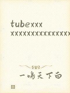tubexxxxxxxxxxxxxxxxxxxxxxxxx