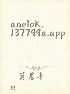 anelok.137799a.app