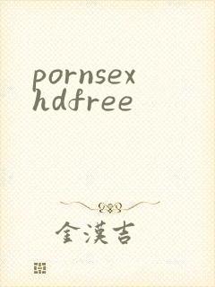 pornsexhdfree