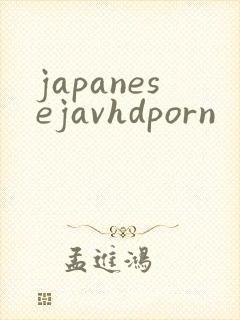 japanesejavhdporn