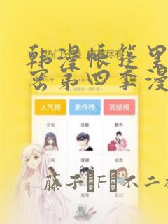 python fasttext漫画