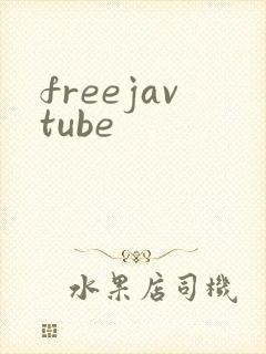 freejavtube