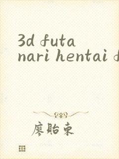3d futanari hentai films