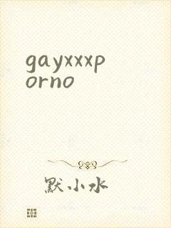 gayxxxporno