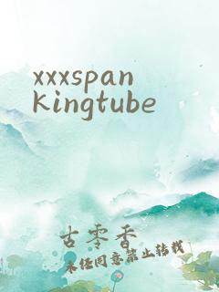 xxxspankingtube